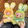 New Amy Furry Little Rabbit Series Blind Box Trendy Toy Plush Doll Cute Backpack Pendant Decoration Surprise Mystery Girl Gifts