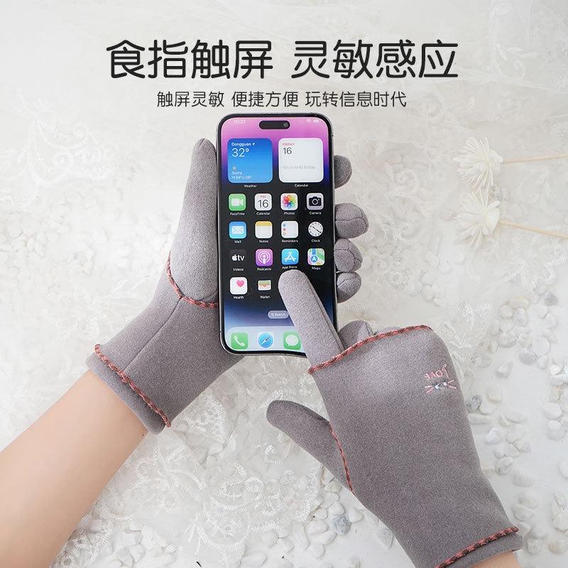 Теплые перчатки для женской езды на открытом воздухе, немецкий бархат, ветрозащитные и холодостойкие, с сенсорным экраном, комплект из двух частей нескользящих перчаток для вождения