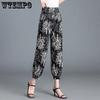 Large Size Elastic High Waist Loose Cropped Pants Thin Printed Women's Spring Summer Ice Silk Long Wide Leg Pants