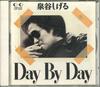 CD SHIGERU IZUMIYA - Day By Day FLCF30124 Japan Japanese Pop/Rock Used
