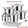 Набор посуды из нержавеющей стали, 14 предметов - Универсальные бытовые кастрюли для приготовления пищи