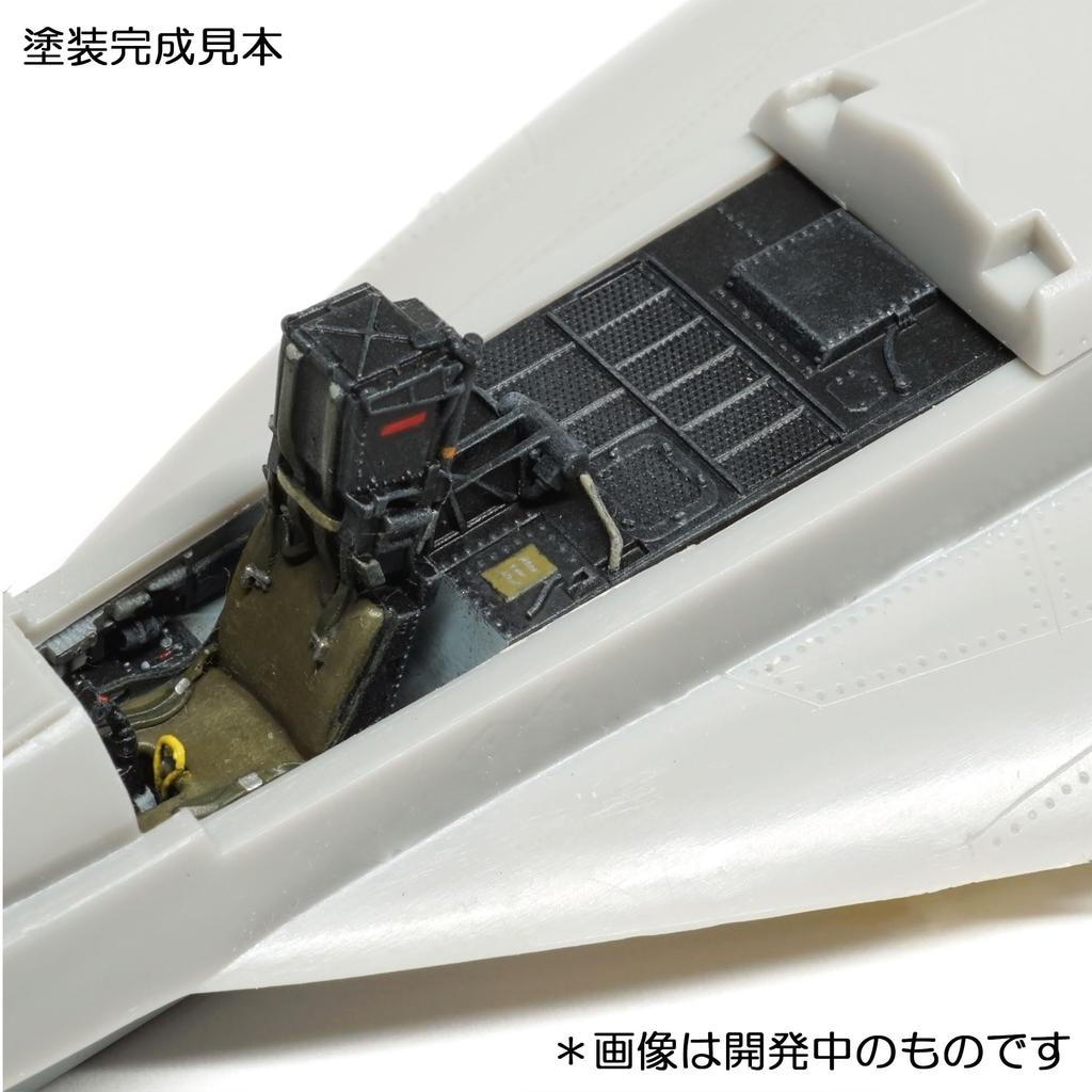HMA Super Hornet Кабина Пластиковые детали для сборной модели 1/72 F/A-18E (Самолет)
