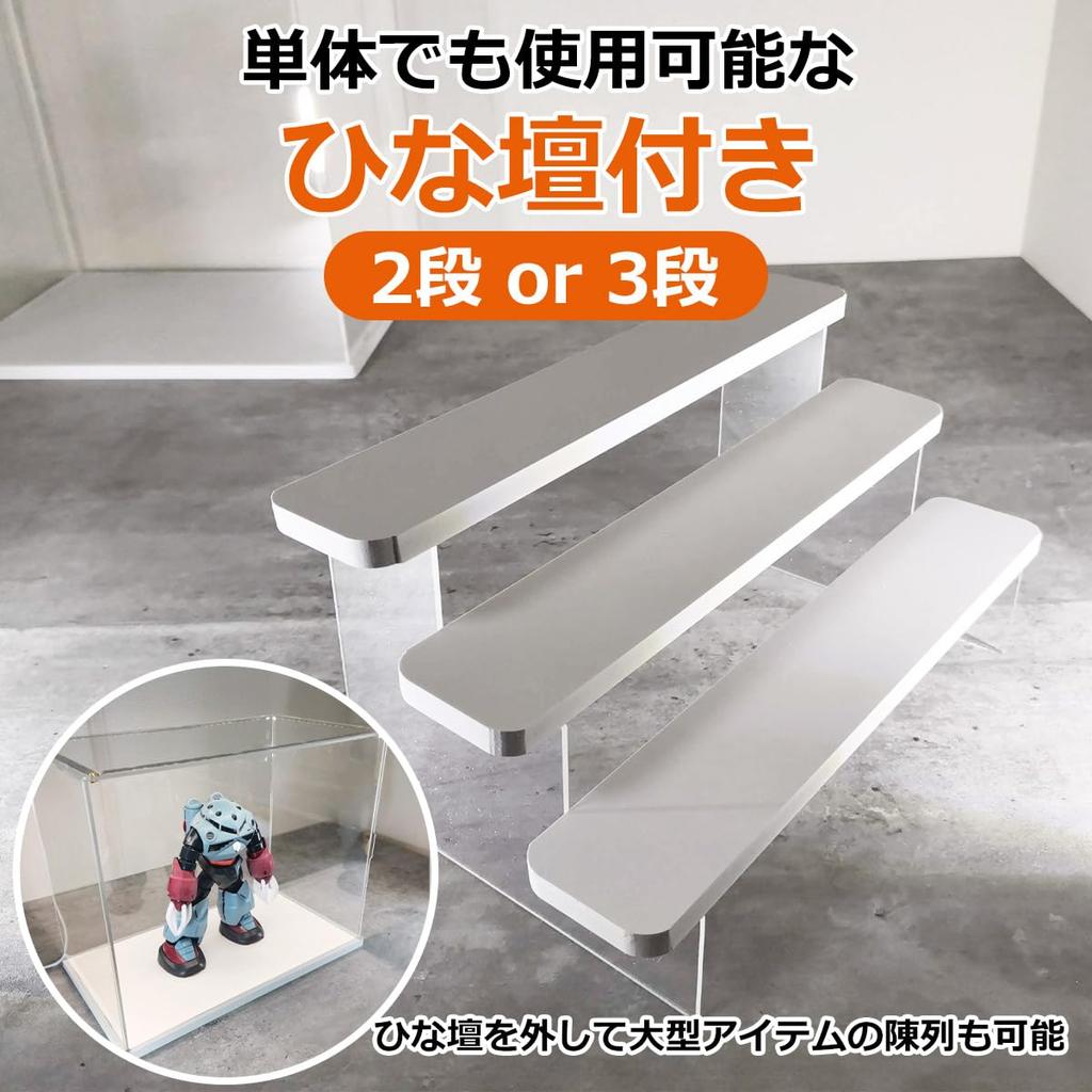 LED Light Tiered Display Acrylic Figure Front Assembled Figure krs15 [kuriiro] & Case, Case, Door, Shelf, Stand, (2-Tier)