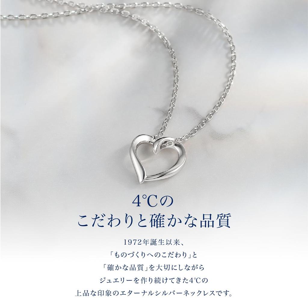 Eternal Silver Necklace 111924121801 [Yondo Sea] Women's