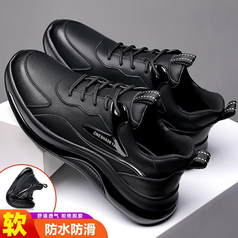 Men's Summer Breathable Soft Leather Sport Casual Work Oes Thi Bot All Bla Comfortable Slip-On Round Toe Oes