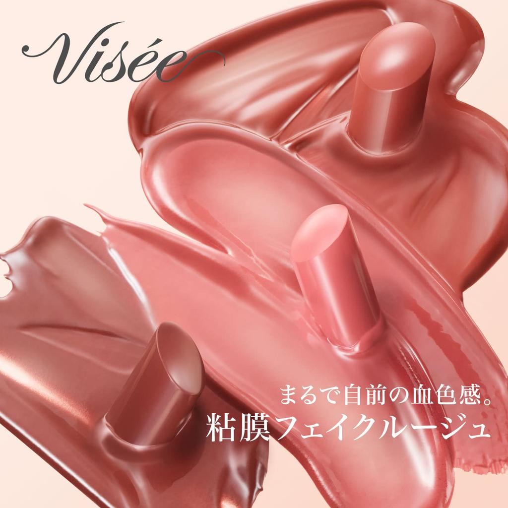 Visee Nemaku Fake Rouge PK850 Кораллово-розовый Подчеркивает губы Придает блеск Содержит сыворотку Губная помада "Любитель кроликов", Цвет, Здоровый, Вид, Ингредиенты, 3.8г (Икс