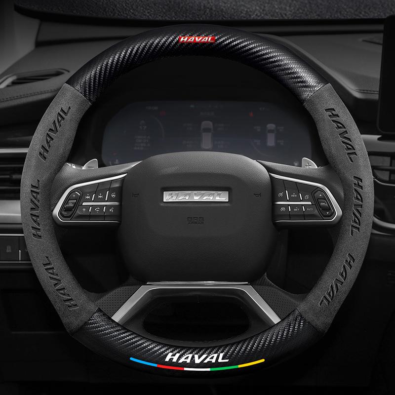 Чехол на руль Haval для Shenshou H9, Big Dog, H6 National Tide Edition, M6, Chitu, F7X - замшевая отделка