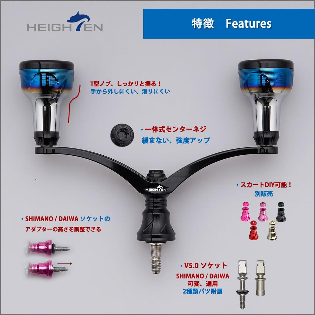 УВЕЛИЧЕННАЯ 98/110 мм Рукоятка Катушки для Спиннинговых Катушек Серии Arch Engine от Shimano и Daiwa (110 мм - Черный) (919)