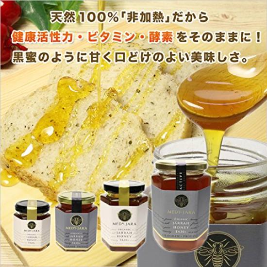 Jarrah Honey TA 380 г органического сырого меда. Такая же здоровая жизненная сила, как у Manuka Honey 30+