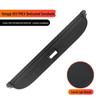 Выдвижная солнцезащитная шторка багажника и перегородка для хранения серии Hongqi HS