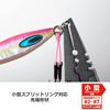 Daiwa Aluminum Pliers Lock LG Red 200H