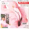 7-дюймовая пластинка CHRISTOPHER CROSS No Time For Talk Words Of Wisdom P1767 WARNER BROS 1983 Япония Поп Б/у
