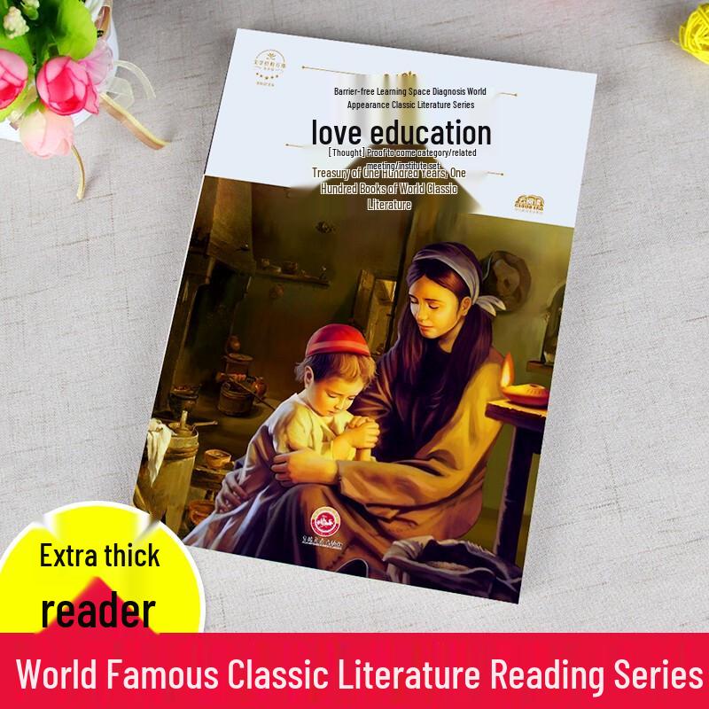 New Edition Accessible Classic Books for Young Readers