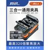 Аппарат для сварки оптического волокна Signalfire AI-5 Pro