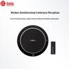 HuiDu 360° Omnidirectional Video Conference Speakerphone (CN version)
