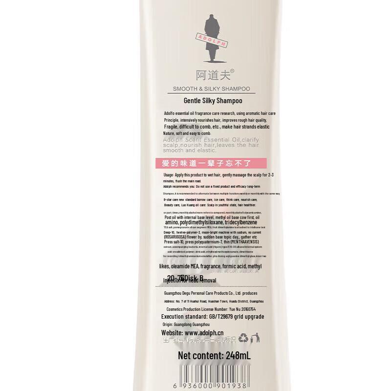 Adolphe Fragrance Haircare Set