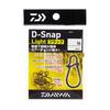 Daiwa Светло-черный SSS D-Snap