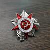 Mini-Soviet Order Of The Order Of The Defender Of The Realm, Second Class