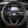 Для Seat Arona FR Xperience 2017~ Автомобильный чехол на руль из искусственной кожи Нескользящие автомобильные аксессуары Быстрая доставка