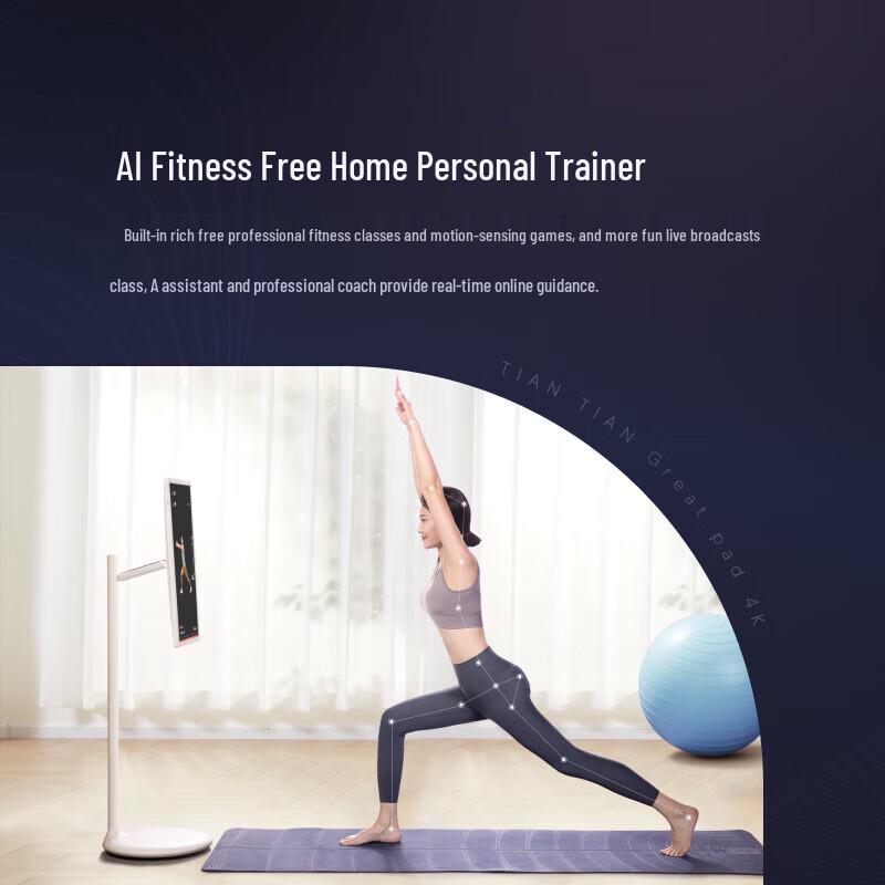 Xiaodu Tiantian 27-дюймовый 4K AI Smart вращающийся дисплей