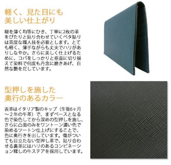 Кошелек GLUE с отделением для монет [Porter] 079-02933 (Черный/10)