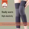 Унисекс Нескользящие Утолщенные Наколенники для Осени/Зимы