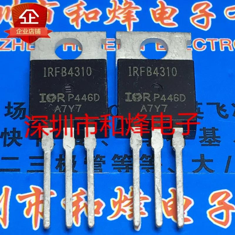 5 шт. IRFB4310 Новый импорт TO-220 100В 140А Высокомощный контроллер инвертор полевой транзистор FB4310