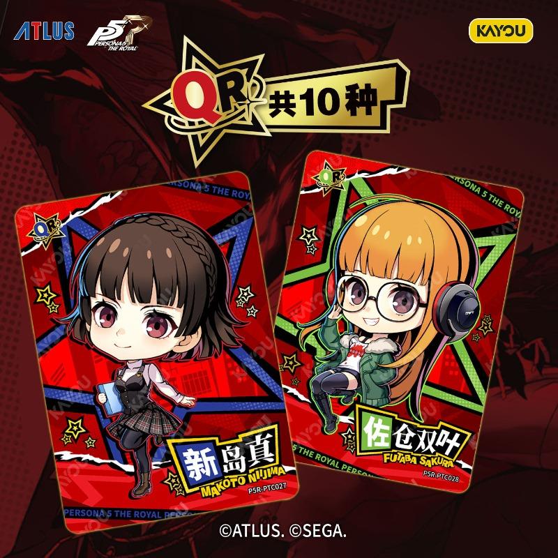 Официальные коллекционные карточки Persona 5 Royal Phantom Волна 1 Рэн Амамия Касуми Макото Аниме Коллекционные карточки для фанатов P5R Подарок
