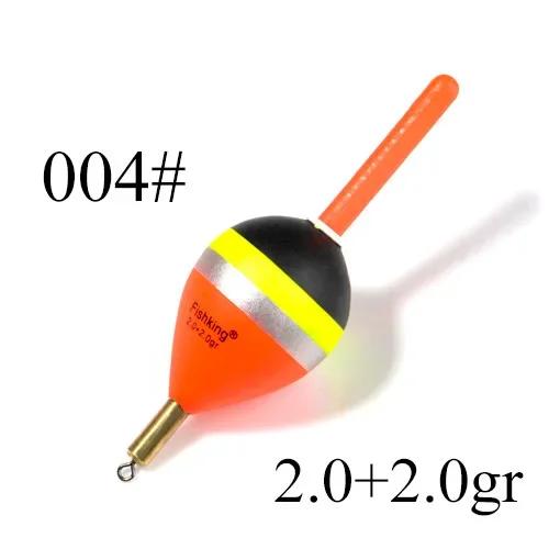 Colored Vertical Fish Float Marine Freshwater Fishs Buoy Weighing 6.0g Portable High-quality Outdoor Fishing Accessories Floats