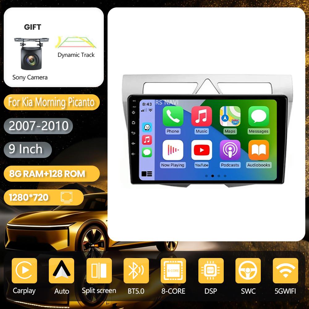 Android 16 Carplay Auto pour Kia Morning Picanto 2007 - 2010 BT vidéo autoradio DAB+ Multimédia Plug and Play Navigation WIFI+4G