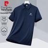 Pierre Cardin Мужская футболка-поло с коротким рукавом