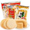 Wang Wang Snow Biscuits