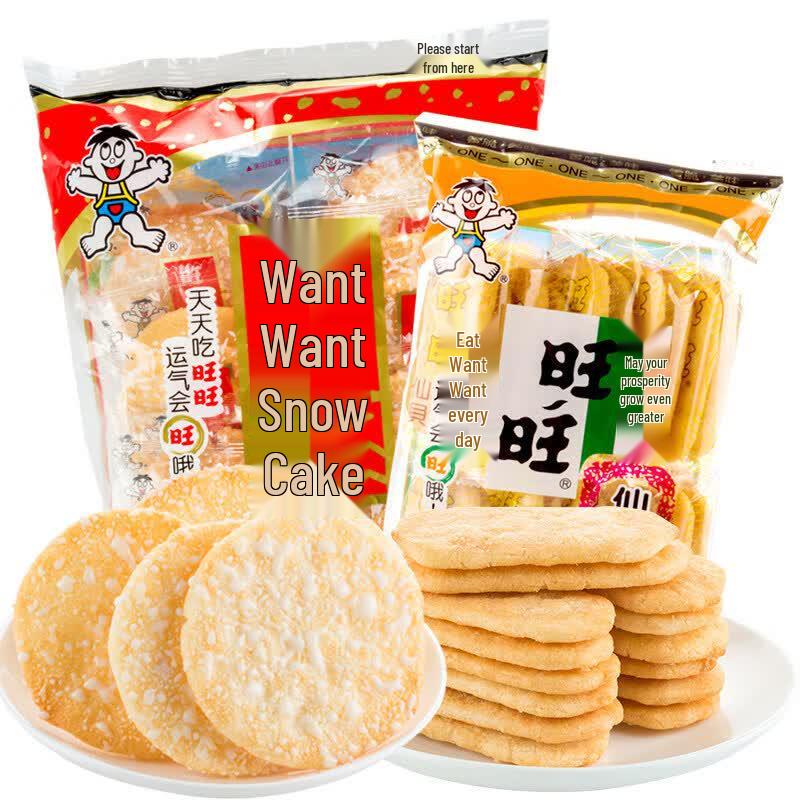 Wang Wang Snow Biscuits