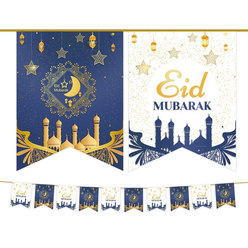 Ramadan Mubarak Decorations - Ramadan Bunting (Black & Gold) Party Flags Kids
