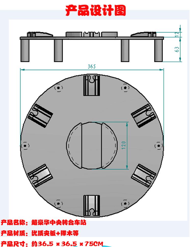Центральная троллейбусная станция поворотный круг трек деревянная сцена классические аксессуары совместимые деревянные треки мальчики игрушки