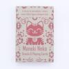 6x Fortune Cats Playing & Oracle Cards- Maneki Neko Deck
