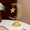 Artistic Middle Eastern Iron Moon Star Sculpture With Base Eid Ramadans Hollowout Ornament for Muslims Party Supplies
