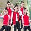Women's Spring/Fall Kindergarten Teacher Casual Sports Suit - Large Size
