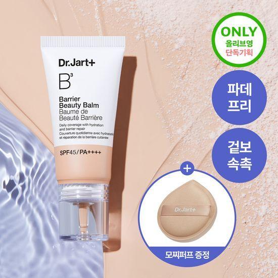Доктор. Jart+ The Makeup Barrier Beauty Balm 30мл (SPF45/PA++++)/ 2 цвета
