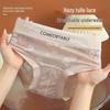 2025 Lace High Waist Women's Sexy Antibacterial Silk Crotch Triangle Panties