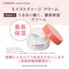 Minon Amino Moist Moist Charge Cream 40 г — увлажняющий крем для лица для чувствительной и сухой кожи, стойкая формула