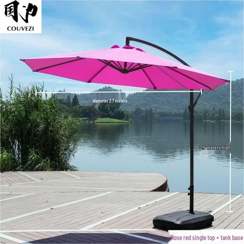 COUVEZI Outdoor Cantilever Sunshade Umbrella
