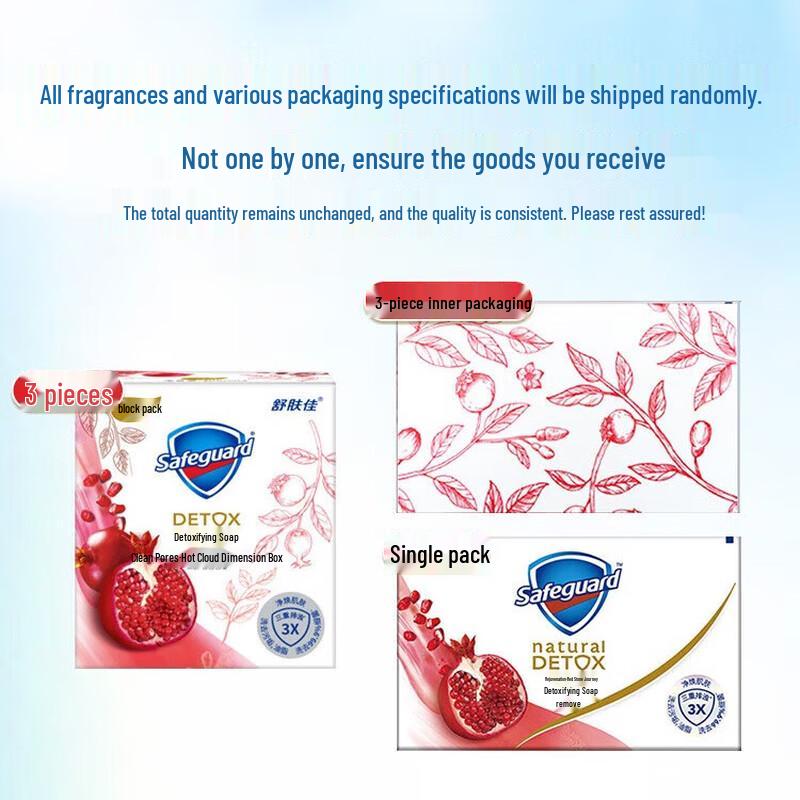 Safeguard Deep Clean Pomegranate Bar Soap