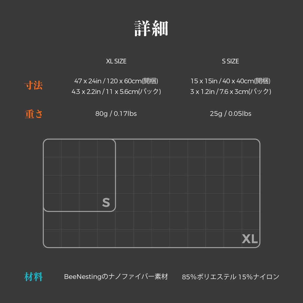 BeeNesting Ультралегкий быстросохнущий комплект полотенец из суперстойкого к запахам спортивного дорожного полотенца с местом для хранения для набора полотенец из микрофибры 2, впитывающий,
