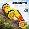 Gesture Induction Twist Car 4X4 Off-Road Vehicle Climbing Car Drift Stunt Car Rc Remote Control Car