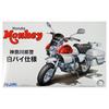 Fujimi Model (FUJIMI) 1/12 Motorcycle Series No. 15 Honda Monkey Police Motorcycle Plastic Model