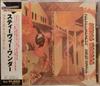 CD STEVIE WONDER - Fulfillingness' First Finale UICT3006 Motown 2007 Japan ObiSoul/Funk Used