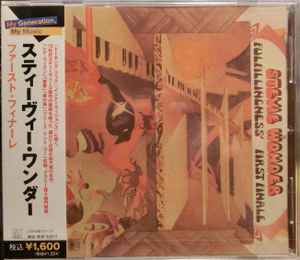 CD СТИВИ УОНДЕР Fulfillingness First Finale UICT3006 Motown 2007 Япония SoulFunk Б/у