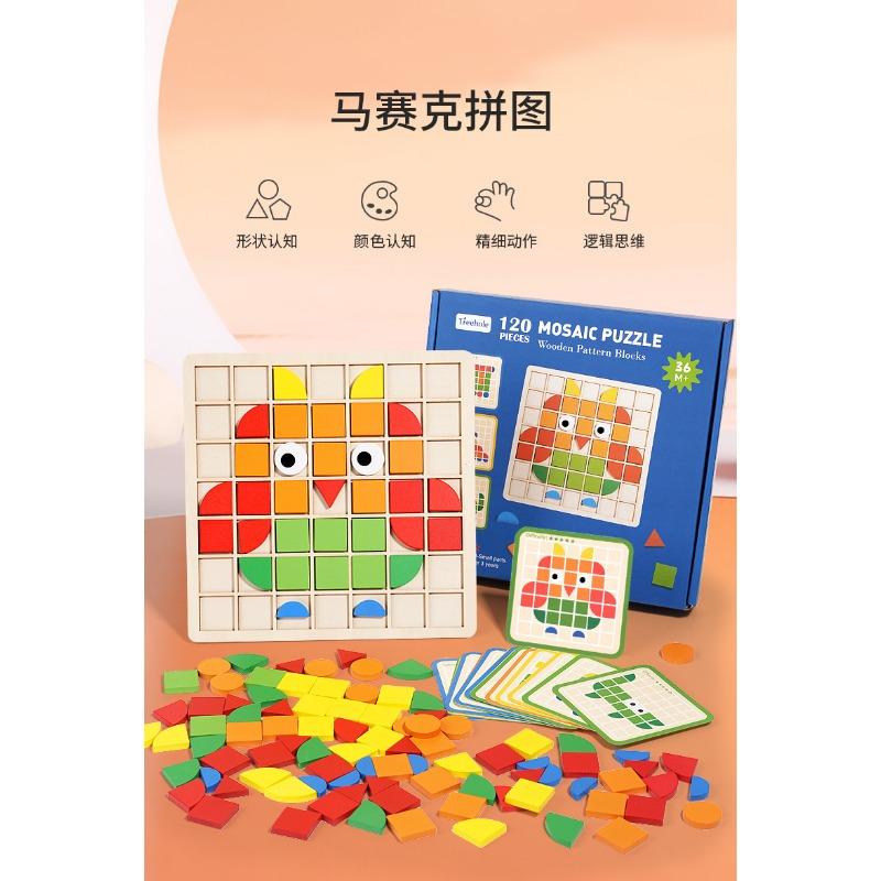 Деревянная мозаика 3D пазл для детей, сопоставление цветов и форм, когнитивная развивающая игрушка для тренировки мышления