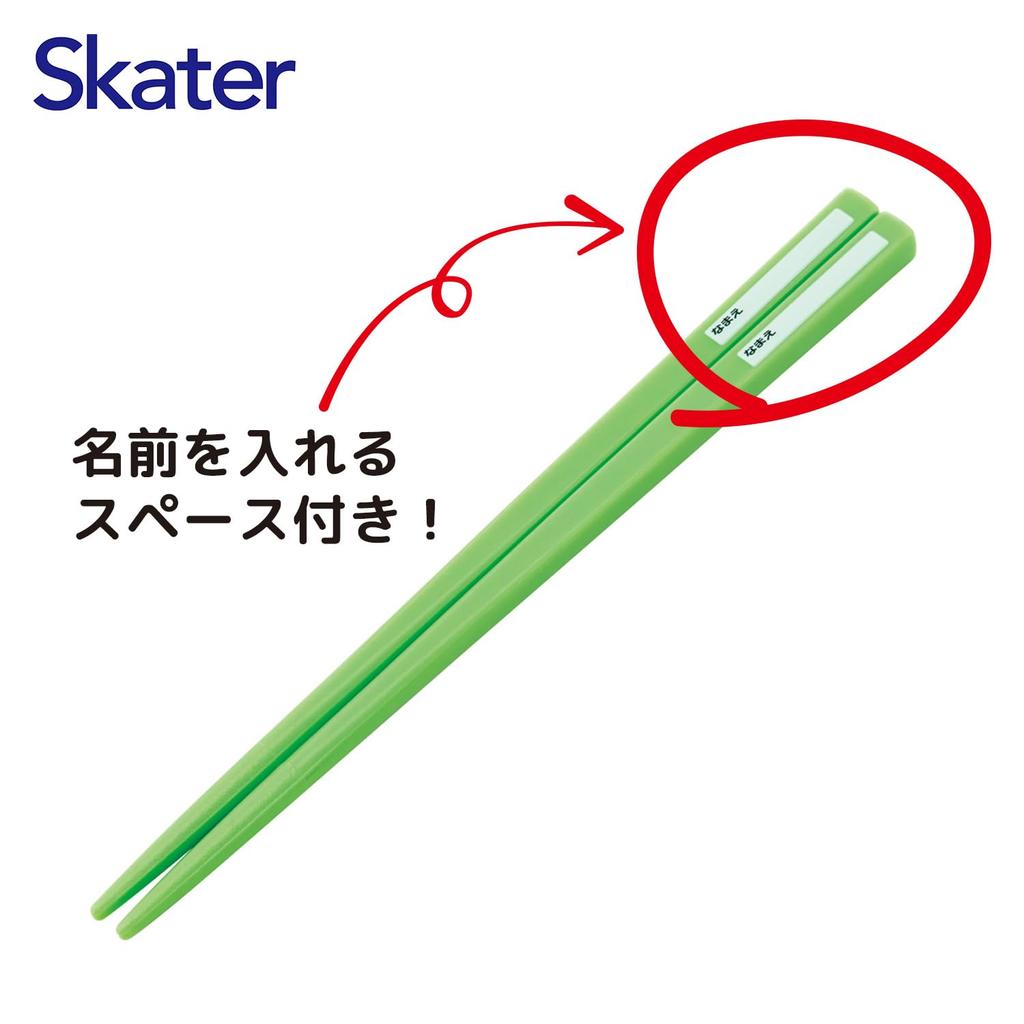 Skater Chopsticks and Chopstick Case for Lunch Sliding Made In for Boys and Maizen Sisters Children's Set, 16.5cm, Boxes, Antibacterial, Easy-Opening